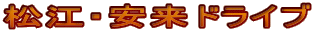 ]EhCu