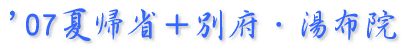 '07ċAȁ{ʕ{Ez@ 