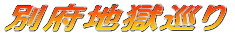ʕ{n