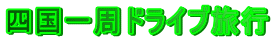 lhCus