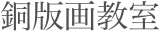 ￼