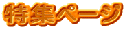 Wy[W