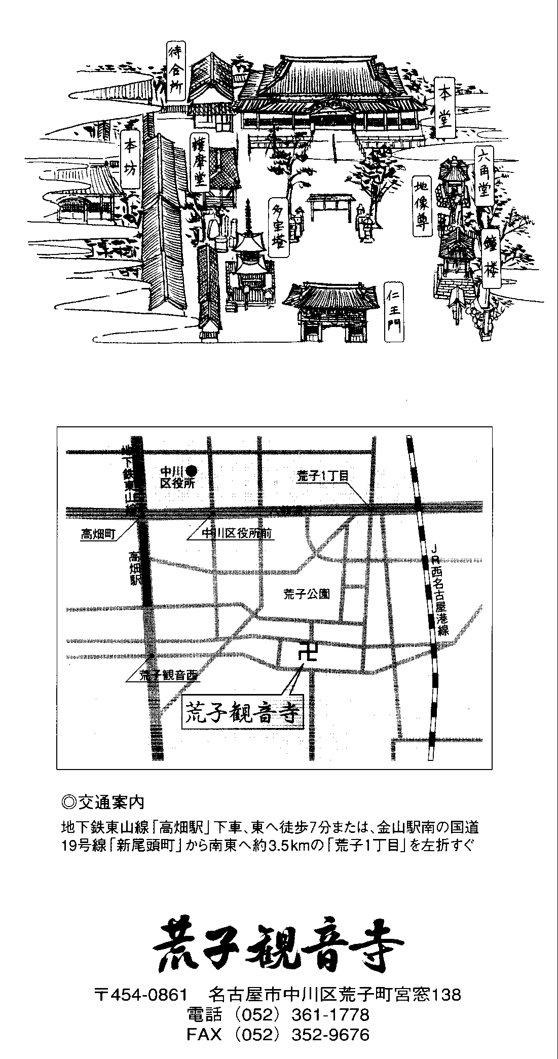 �ω��ē��}