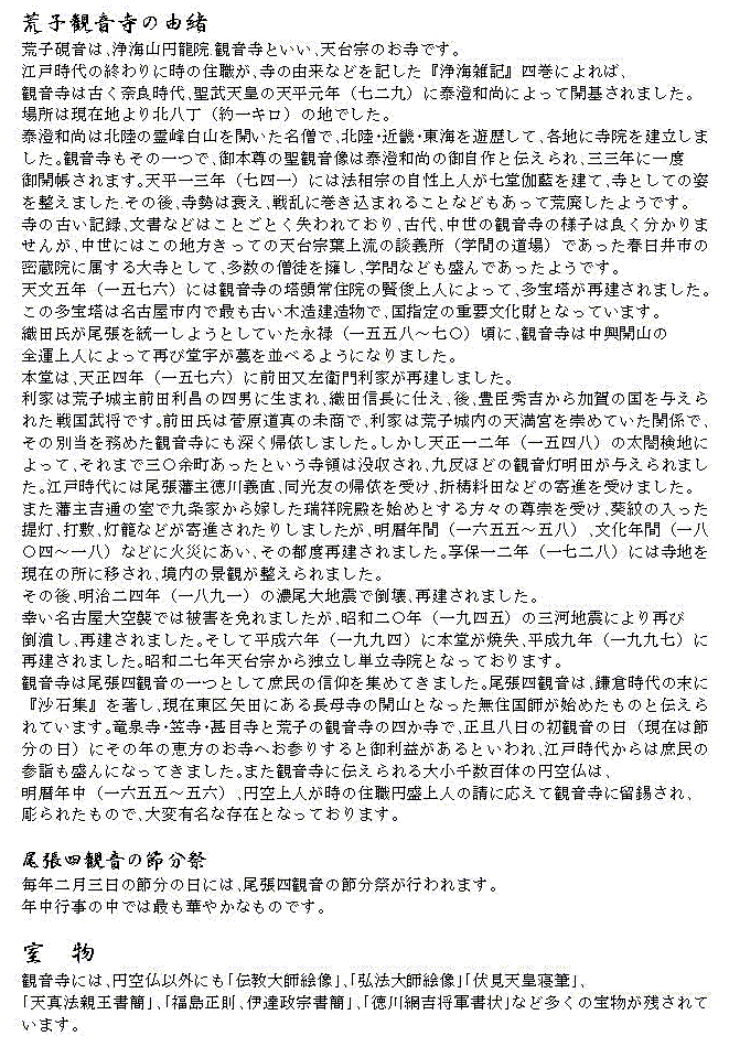 �ω����̗R��