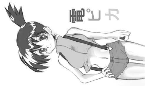 カスミ