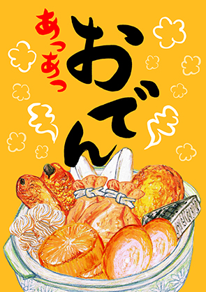 ���ł�̎肪��pop���삵�܂��I