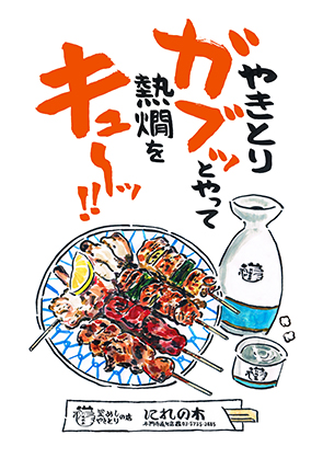 ���L�g���̎菑��pop���܂��I