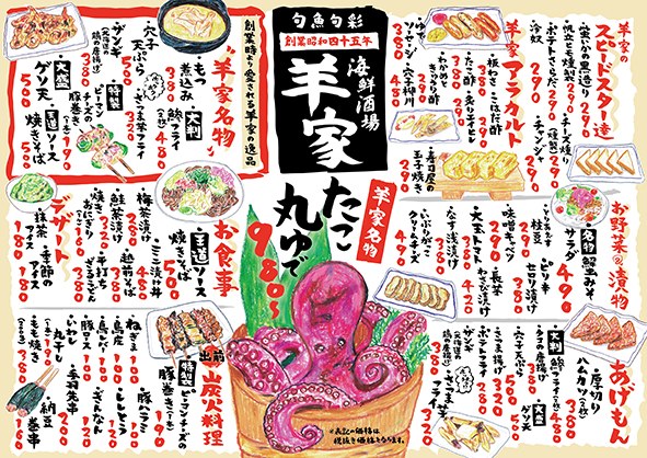 ����������̎菑�����j���[����܂��I