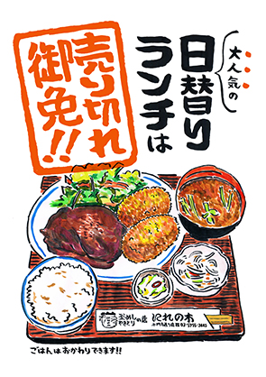 ���ւ胉���`�̎菑��pop���쐬���܂��I