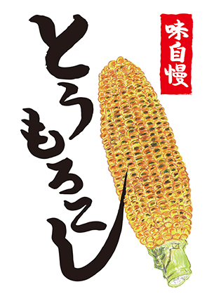 �Ƃ����낱���̎菑��pop����܂��B