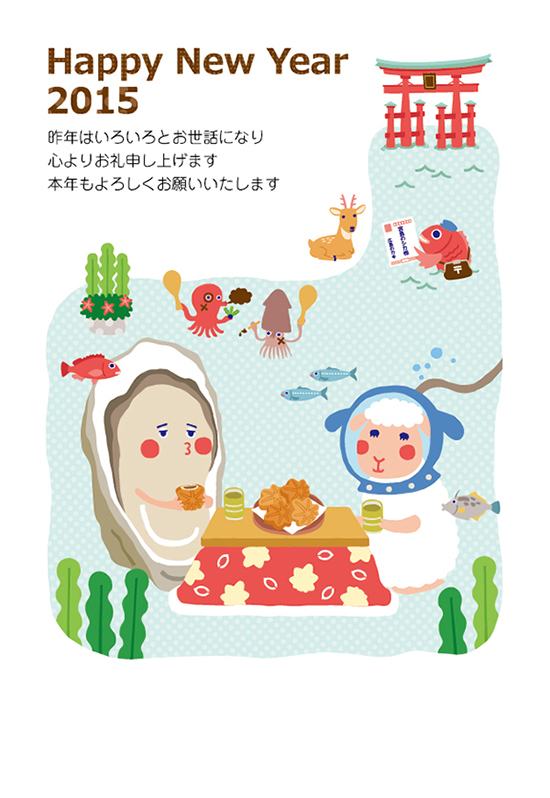 プリントボーイ様 東急ハンズ広島店 ご当地年賀状 2015 ポスタカードのイラストをお描きします!