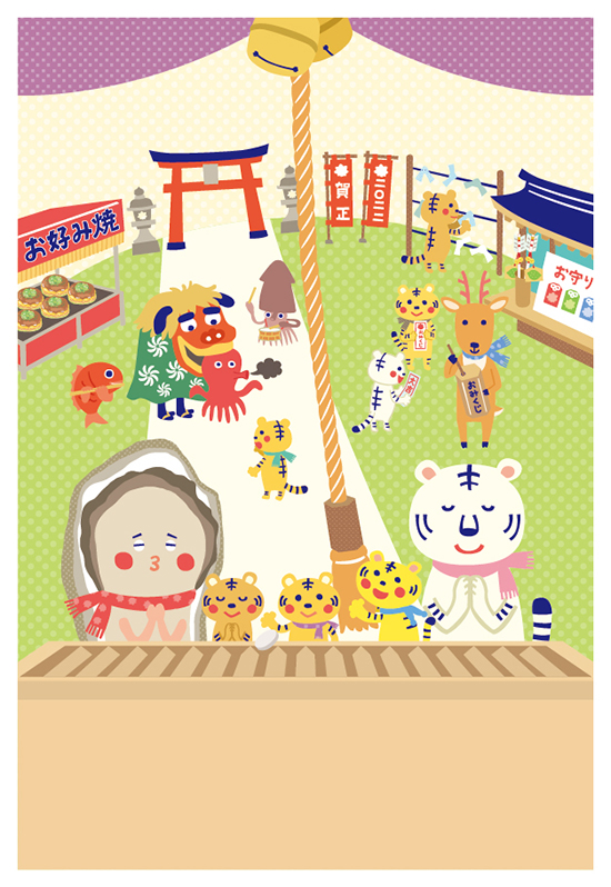 プリントボーイ様 東急ハンズ広島店 ご当地年賀状 2022 年賀状のイラストをお描きします!