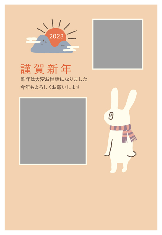 クリエイターマーケット・ギャラリー Trampoline(トランポリン) 年賀状のイラストをお描きします!