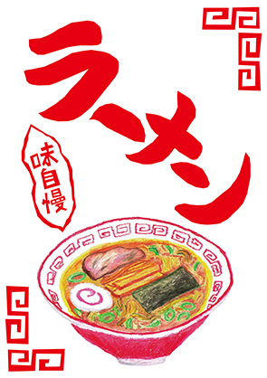 ���[����������̎菑�����j���[����܂��I