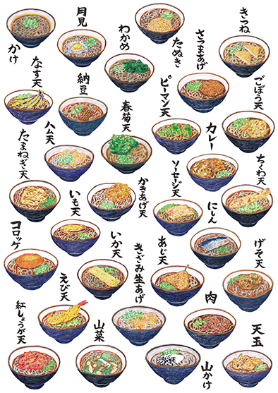 �����H�����΂̎菑�����j���[���삵�܂��I