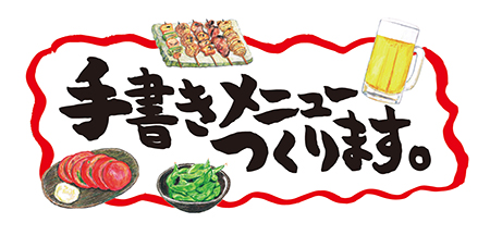 �菑�����j���[����܂��B