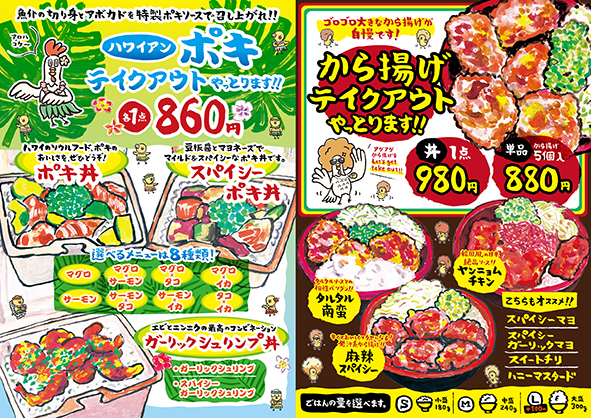 ���炠��������̎菑���`���V����܂��B