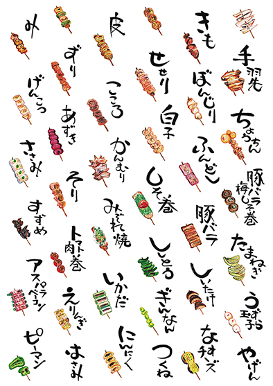 �₫�Ƃ�̎菑�����j���[���삵�܂��I