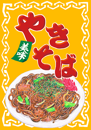 �₫���΂̎�`��pop����܂�!