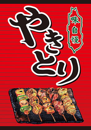 �₫�Ƃ�̎菑��pop���܂��I