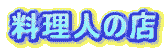 {u
