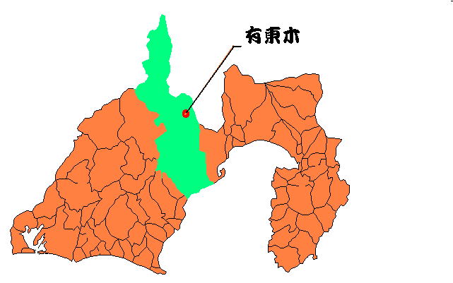 É