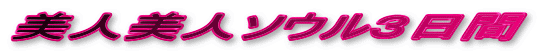 ll\ER