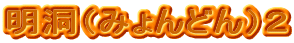i݂ǂjQ