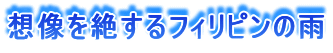 z₷tBs̉J