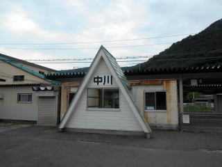 奥羽本線の中川の駅舎。ファサードの三角屋根が特徴的な駅舎である。