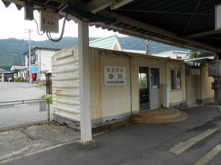 中川の待合室。実際は有蓋車を利用した貨車駅である。