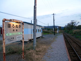 幌糠の駅名標と貨車駅舎。隣駅を示す峠下のシールの下には廃止された東幌糠が隠れている。
