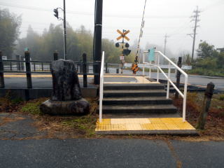 伊那田島の駅入口には駅名を表記した石碑がある。