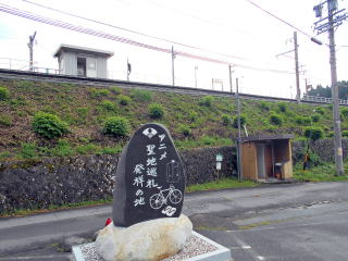 2018年の夏、田切に究極超人あ～るのファンによって、アニメ聖地巡礼発祥の地の記念碑が造られた。