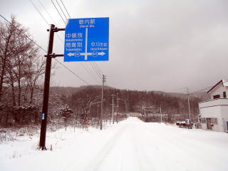 歌内の駅前通り。道路標識にはきちんと「歌内駅」と書かれている。