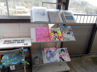「中二病でも恋がしたい」の影響で、駅ノートだけでなく、アニメ雑誌も置かれている。