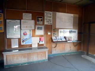 チッキが残る上厚内の駅舎内。切符売り場の台には駅ノートも置かれている。