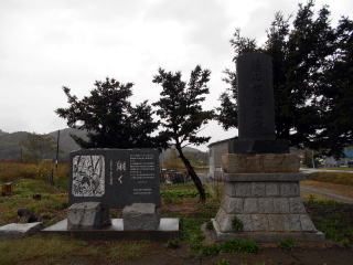 藤山の駅前にある「藤山開拓の碑」駅名の由来は土地を無償提供した藤山要吉からつけられている。