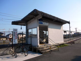 草江の駅舎。かつては近くの商店できっぷを販売していたが、閉店後は完全な無人駅となっている。