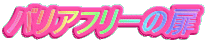 oAt[̔