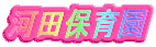 ͓cۈ牀
