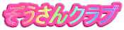 Nu
