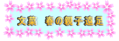 ؁@t̐eq