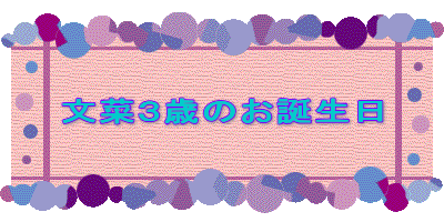 ؂R΂̂a