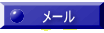 ₢킹͂܂ł肢܂B