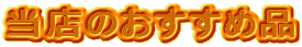 X̂ߕi