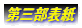 O\