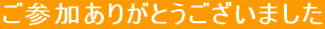 Q肪Ƃ܂