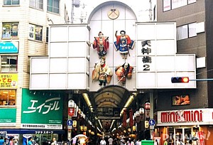 tenjin1