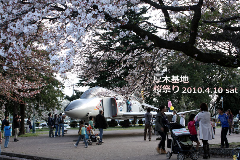 厚木基地 桜祭り 10 さくら祭り